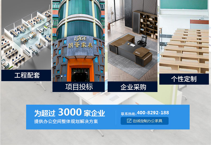 雙人課桌椅定制